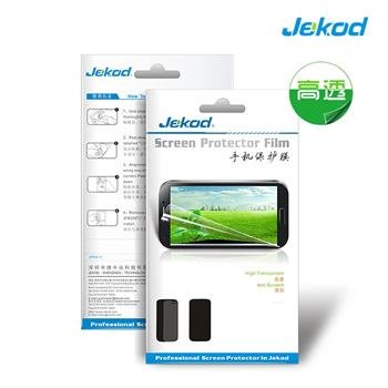 JEKOD Screen Guard for Sony Xperia Z1 mini-0