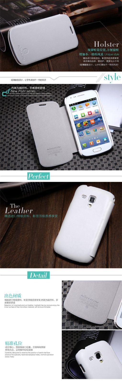 Nillkin Stylish Βοοκ Leather Case White για το Samsung S7560/S7562 Trend (WHITH SCREEN PROTECTOR)-0