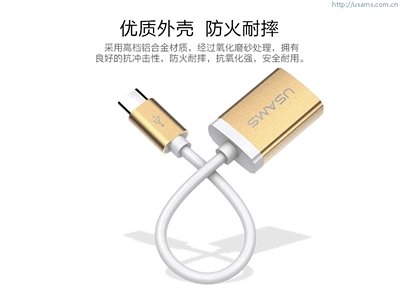 USAMS Adapter OTG USB 2.0 /Type C Rose Gold (EU Blister) 14CM-0