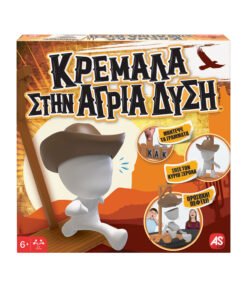 AS Games Επιτραπέζιο Παιχνίδι Κρεμάλα Στην Άγρια Δύση Για Ηλικίες 6+ Χρονών Και 2+ Παίκτες