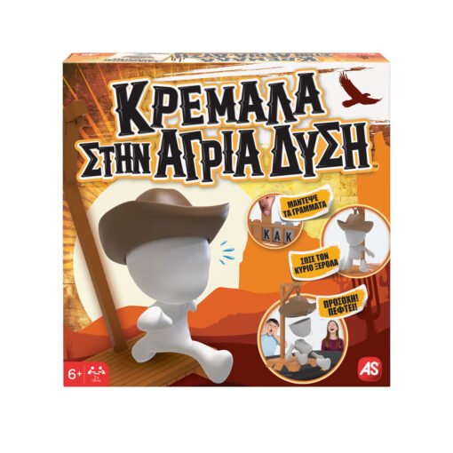 AS Games Επιτραπέζιο Παιχνίδι Κρεμάλα Στην Άγρια Δύση Για Ηλικίες 6+ Χρονών Και 2+ Παίκτες