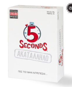 AS Games Επιτραπέζιο Παιχνίδι 5 Seconds - Ακατάλληλο - Για Ηλικίες 18+ Χρονών Και 3+ Παίκτες