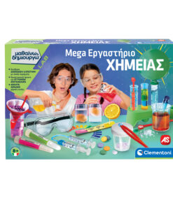 Μαθαίνω Και Δημιουργώ Lab Εκπαιδευτικό Παιχνίδι Mega Εργαστήριο Χημείας Για 8+ Χρονών