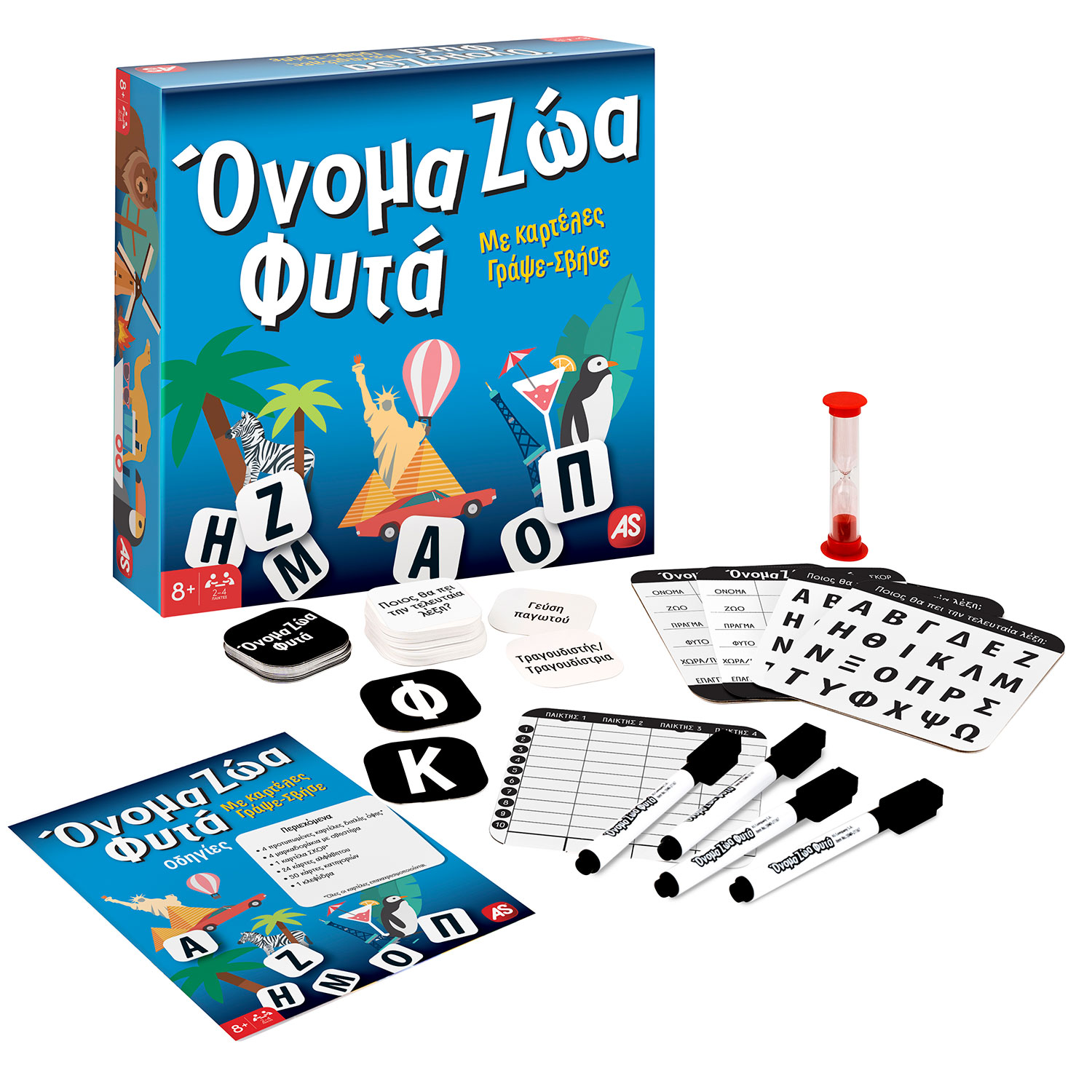 AS Games Επιτραπέζιο Παιχνίδι Όνομα - Ζώα - Φυτά Board Edition Για Ηλικίες 8+ Χρονών Και 2-4 Παίκτες - Image 3