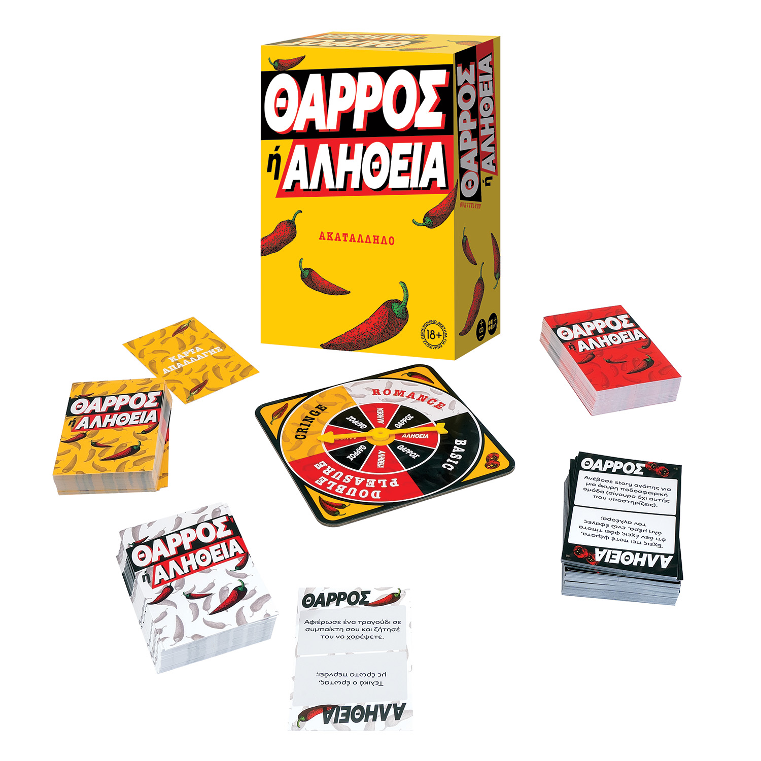 AS Games Επιτραπέζιο Παιχνίδι Θάρρος ή Αλήθεια Για Ηλικίες 18+ Χρονών Και 3+ Παίκτες - Image 2