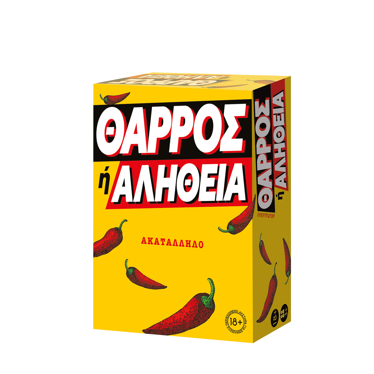 AS Games Επιτραπέζιο Παιχνίδι Θάρρος ή Αλήθεια Για Ηλικίες 18+ Χρονών Και 3+ Παίκτες - Image 5
