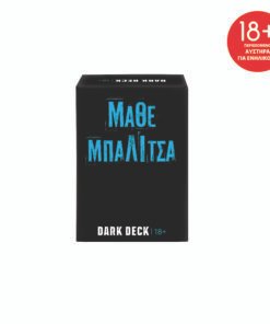 AS Games Επιτραπέζιο Παιχνίδι Με Κάρτες Dark Deck Μάθε Μπαλίτσα Για Ηλικίες 18+ Χρονών Και 2+ Παίκτε