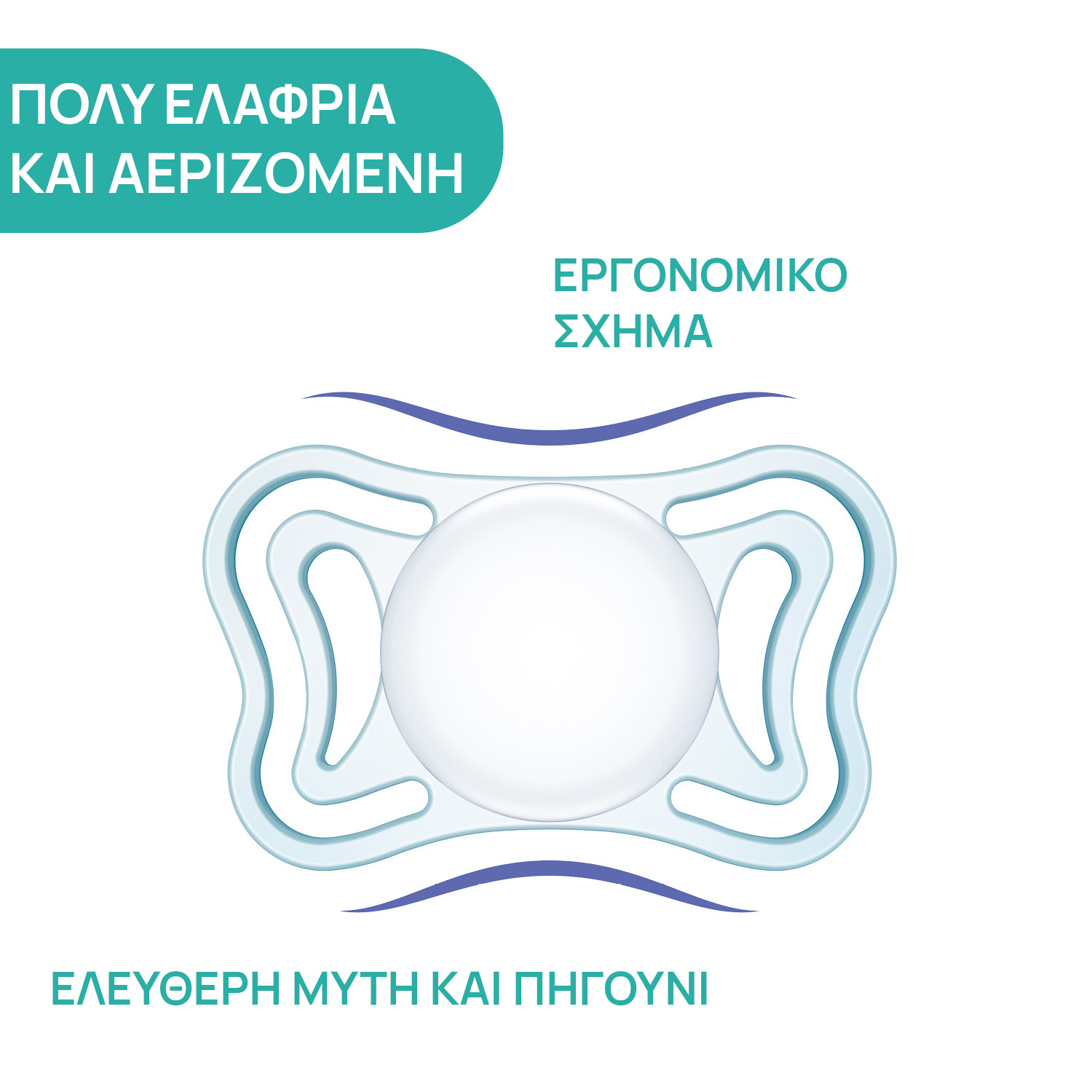 Chicco Πιπίλες Light PhysioForma Ροζ Για 6-16 Μηνών 2τμχ - Image 5