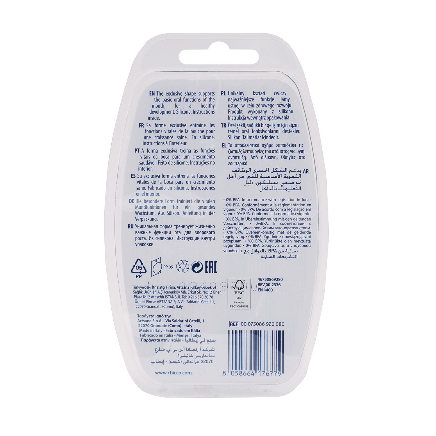 Chicco Πιπίλες PhysioForma Air Μπεζ - Γκρι Για 16-36 Μηνών 2τμχ - Image 2