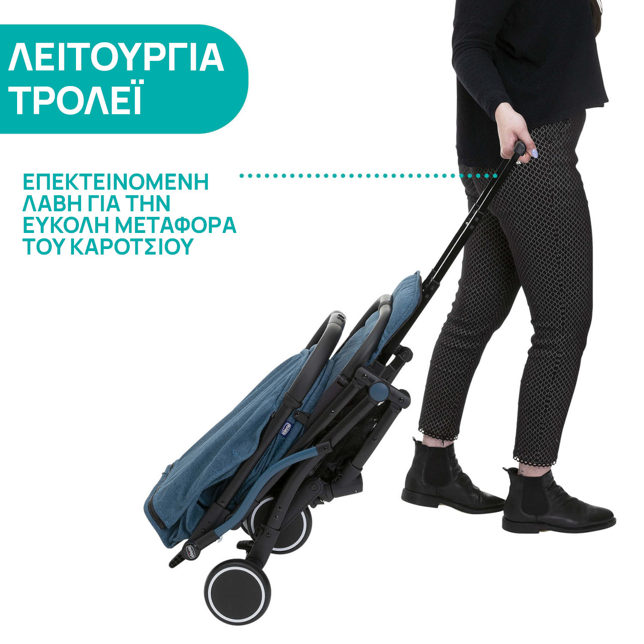 Chicco Καρότσι Μωρού TrolleyMe Calypso Blue για Παιδί έως 15kg - Image 2
