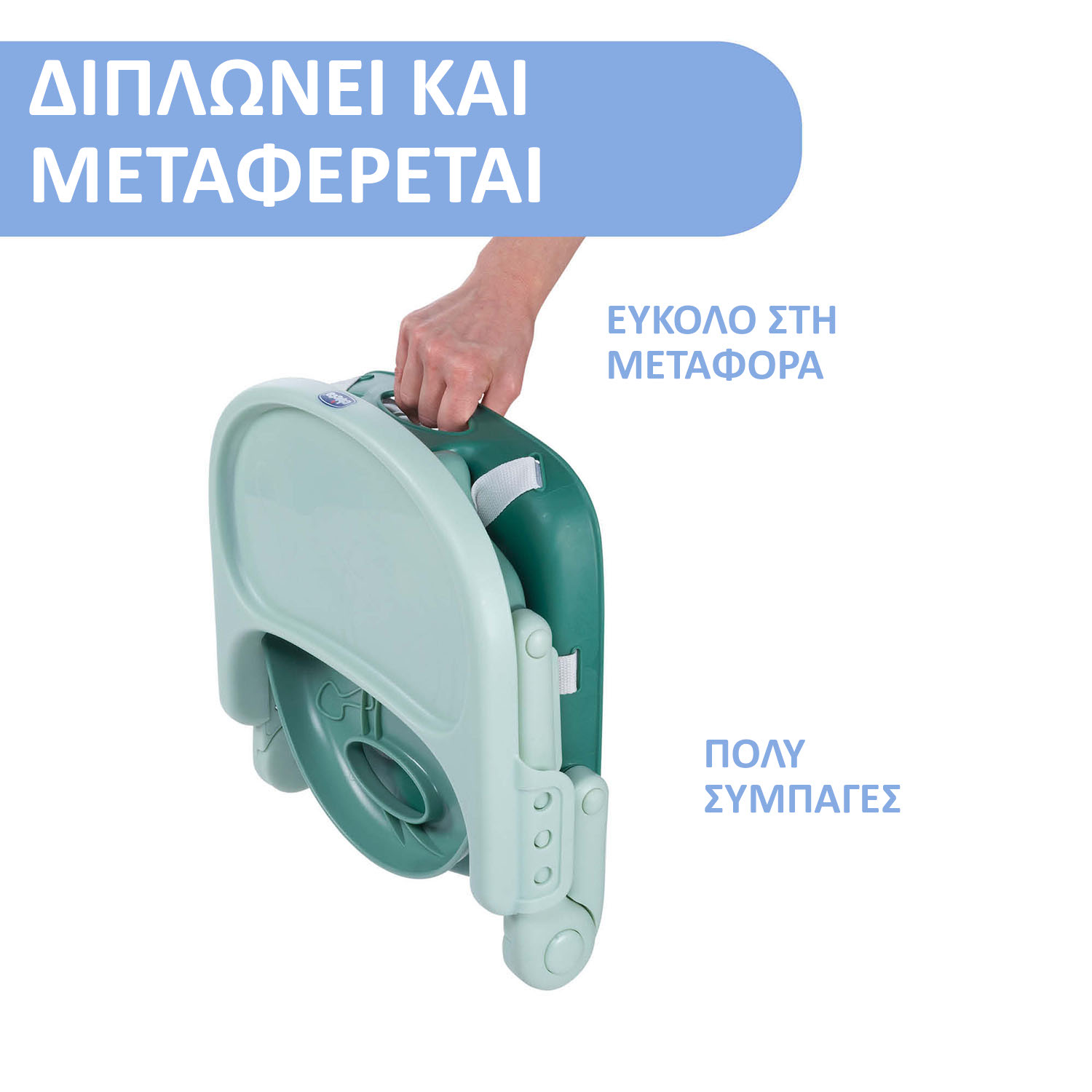 Chicco Φορητό Καρεκλάκι Φαγητού Πλαστικό για Καρέκλα Pocket Snack Sage - Image 5
