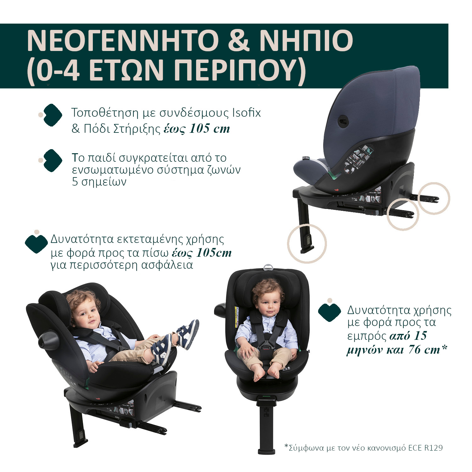 Chicco Καθισματάκι Αυτοκινήτου Everyone i-Size για Παιδί 40-150 cm Ασημί - Μπλε - Image 4