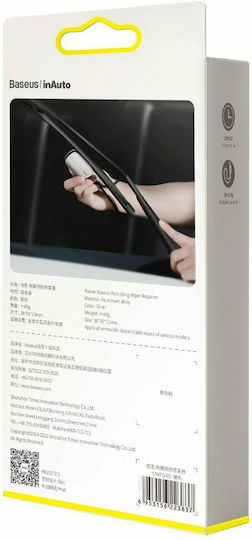 Baseus Rain Wing Wiper Repairer Επισκευαστής Μάκτρων Υαλοκαθαριστήρων Αυτοκινήτου Silver (CRXFQ-0S) - Image 2