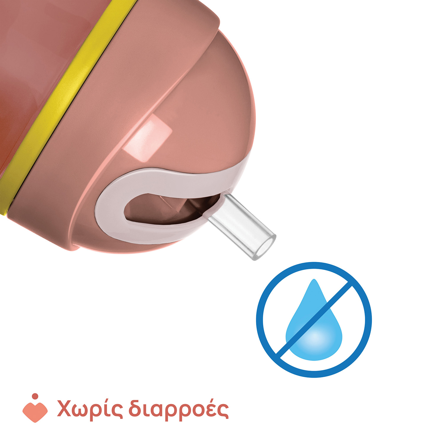 Chicco Ποτηράκι Sport Ροζ Για 14+ Μηνών - Image 5