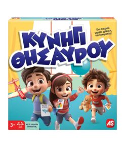 AS Games Επιτραπέζιο Παιχνίδι Κυνήγι Θησαυρού Για Ηλικίες 3+ Χρονών Και 2-4 Παίκτες