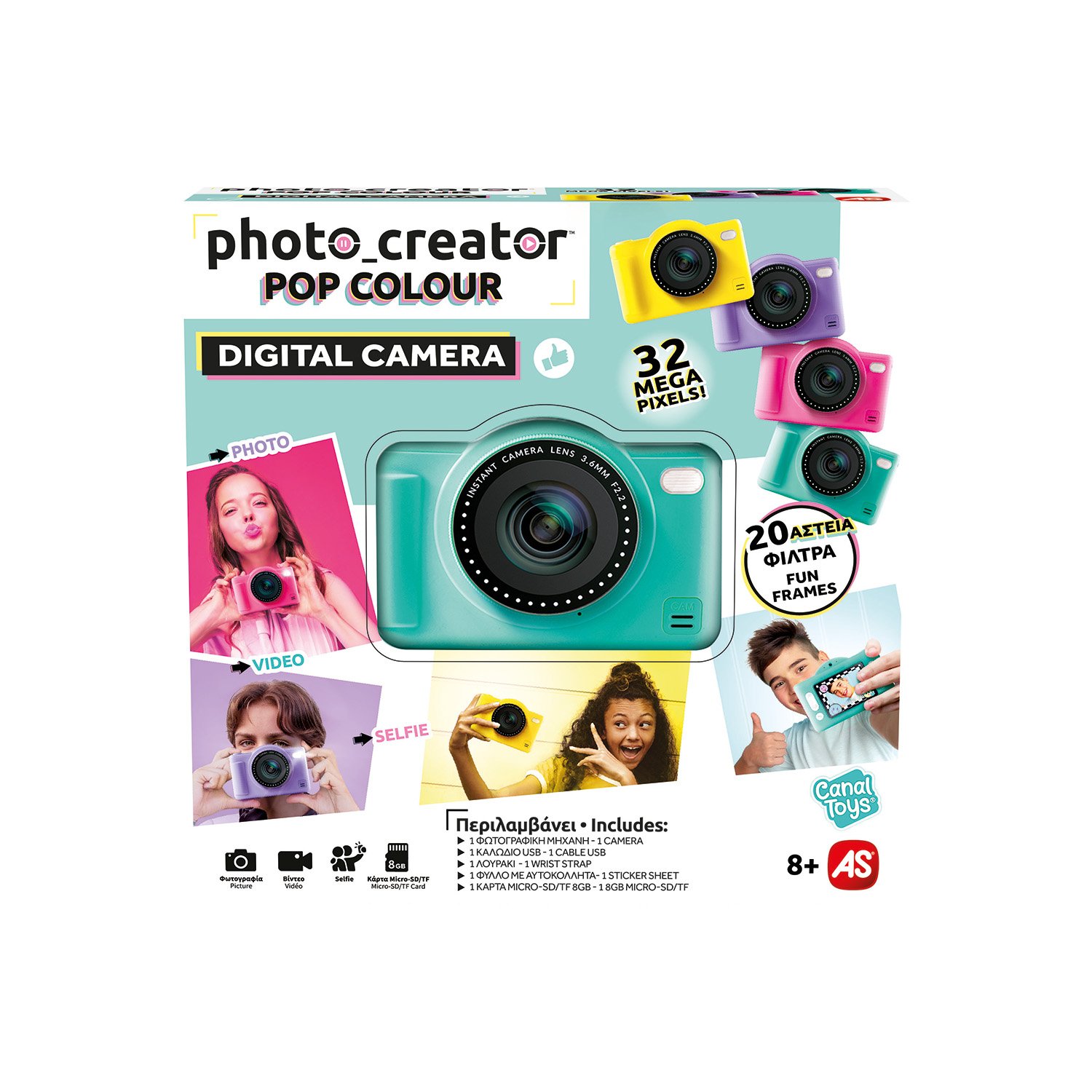 Photo Creator Ψηφιακή Φωτογραφική Μηχανή Digital Camera Για 8+ Χρονών