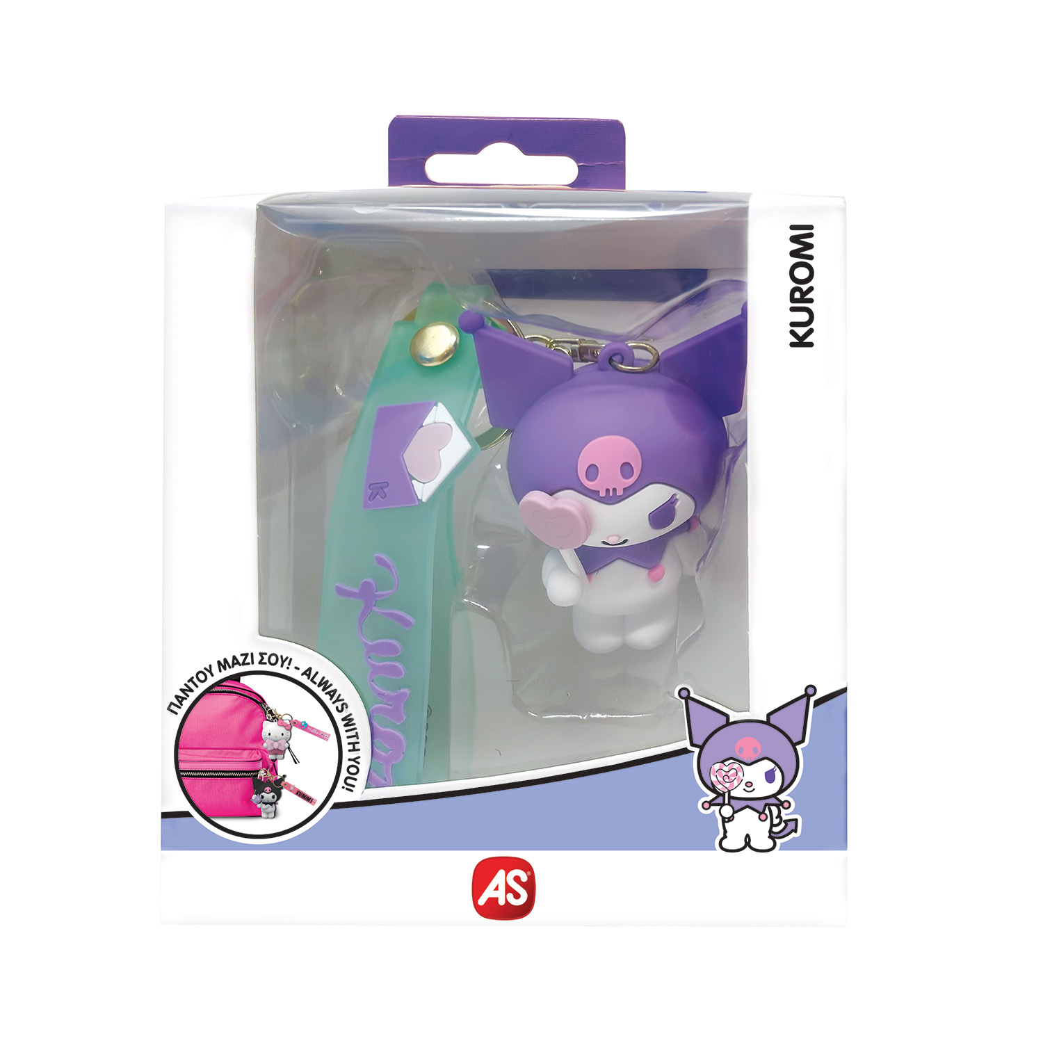 AS Hello Kitty & Friends Μπρελόκ Kuromi Για 3 Χρονών - Image 2