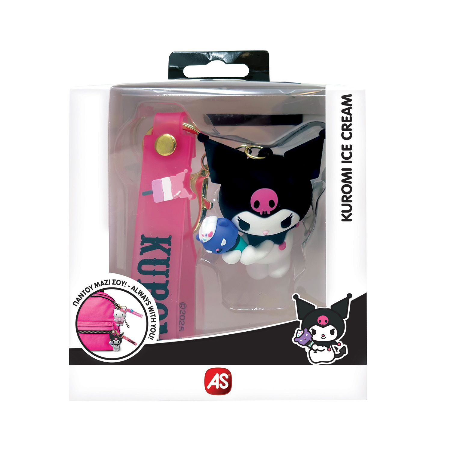 AS Hello Kitty & Friends Μπρελόκ Kuromi Για 3 Χρονών - Image 3