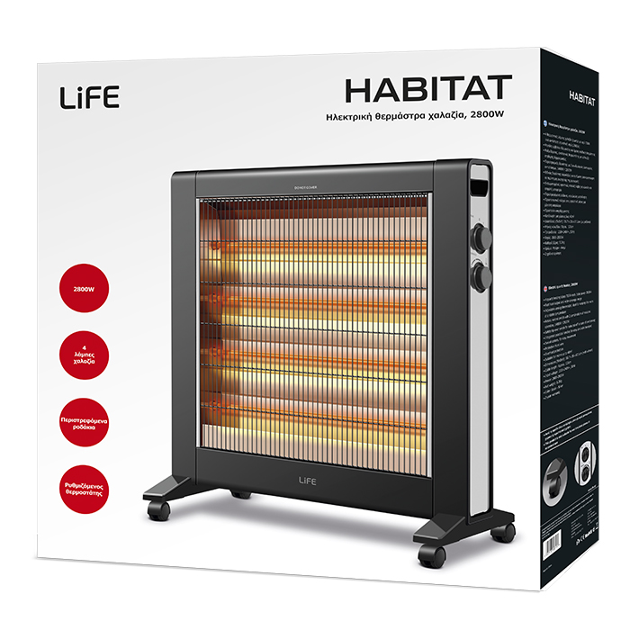 Ηλεκτρική θερμάστρα χαλαζία, 2800W - LIFE HABITAT - Image 4