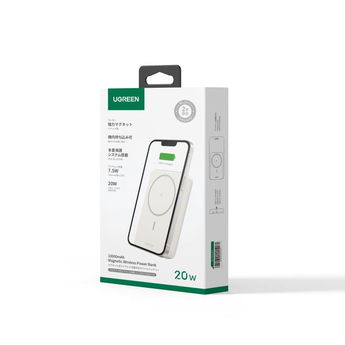 Power Bank 10000mAh PD 20W UGREEN PB561 25208 με Ασύρματη Φόρτιση Magnetic,1 Θέσης Μπέζ - Image 2
