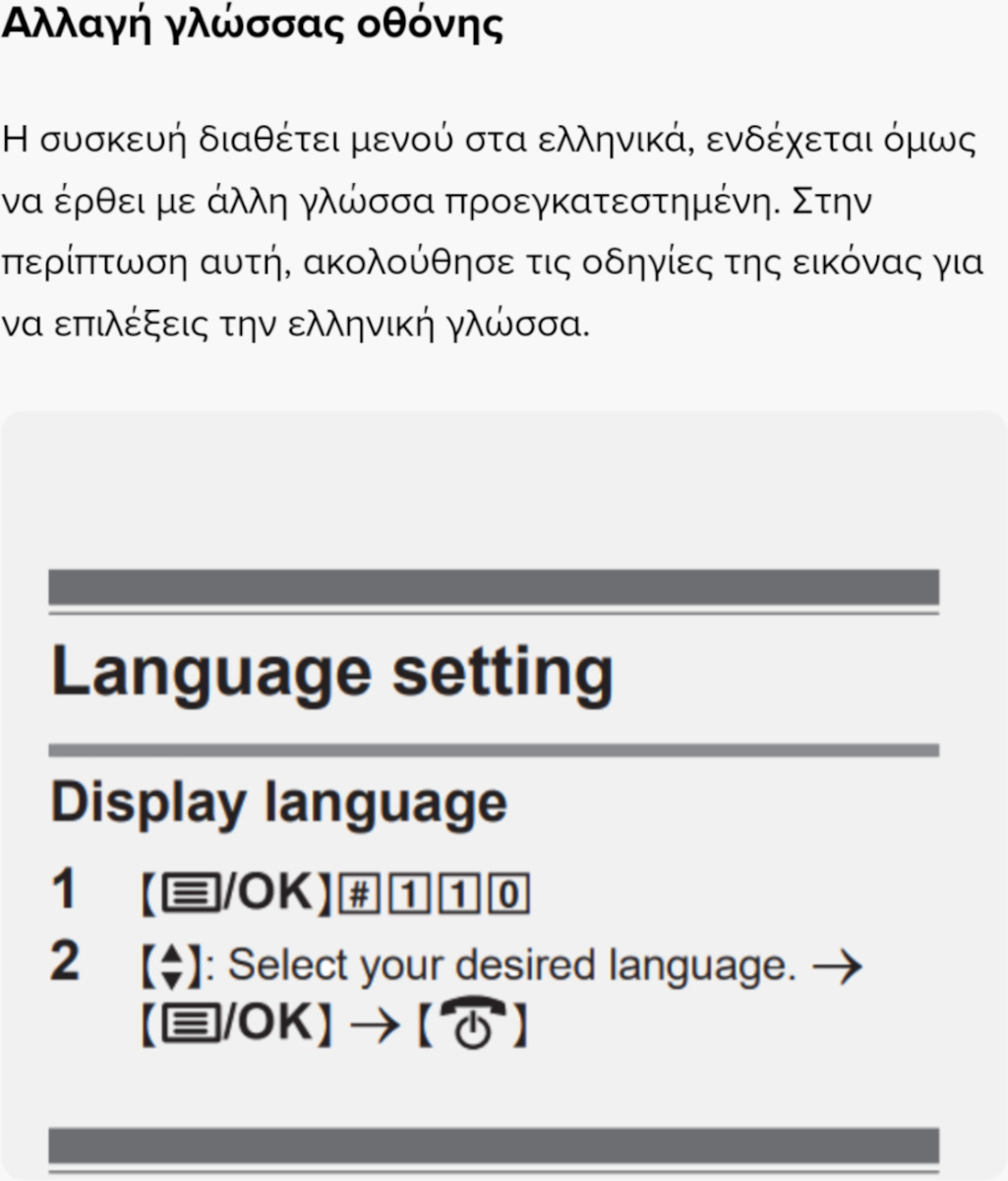 Ασύρματο Τηλέφωνο Panasonic KX-TGB610 Μαύρο - Image 2