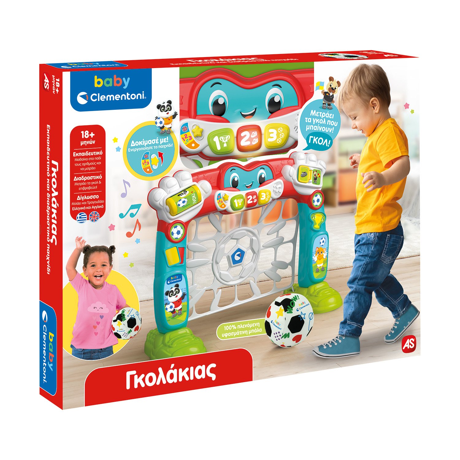 Baby Clementoni Βρεφικό Εκπαιδευτικό Γκολάκιας Για 18+ Μηνών - Image 2