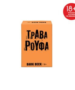 AS Games Επιτραπέζιο Παιχνίδι Με Κάρτες Dark Deck Τράβα Ρούφα Για Ηλικίες 18+ Χρονών Και 3+ Παίκτες
