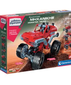 Μαθαίνω Και Δημιουργώ Build Εκπαιδευτικό Παιχνίδι Εργαστήριο Μηχανικής Monster Trucks Για 8+ Χρονών