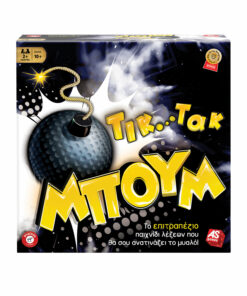 AS Games Επιτραπέζιο Παιχνίδι Τικ Τακ Μπουμ Για Ηλικίες 10+ Χρονών Και 2+ Παίκτες.