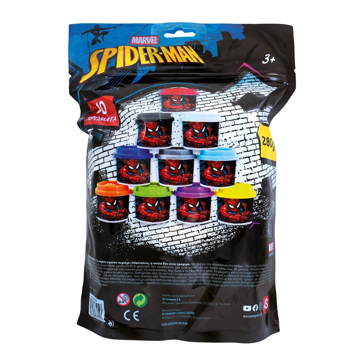 AS Πλαστελίνη Marvel Spiderman Σακουλάκι Με 10 Βαζάκια Και Καπάκια Καλουπάκια 280gr Για 3+ Χρονών - Image 2