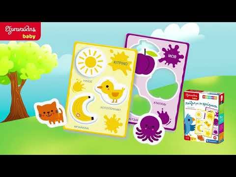Εξυπνούλης Baby Montessori Εκπαιδευτικό Παιχνίδι Παίζω Με Τις Εικόνες Για 12-36 Μηνών - Image 2