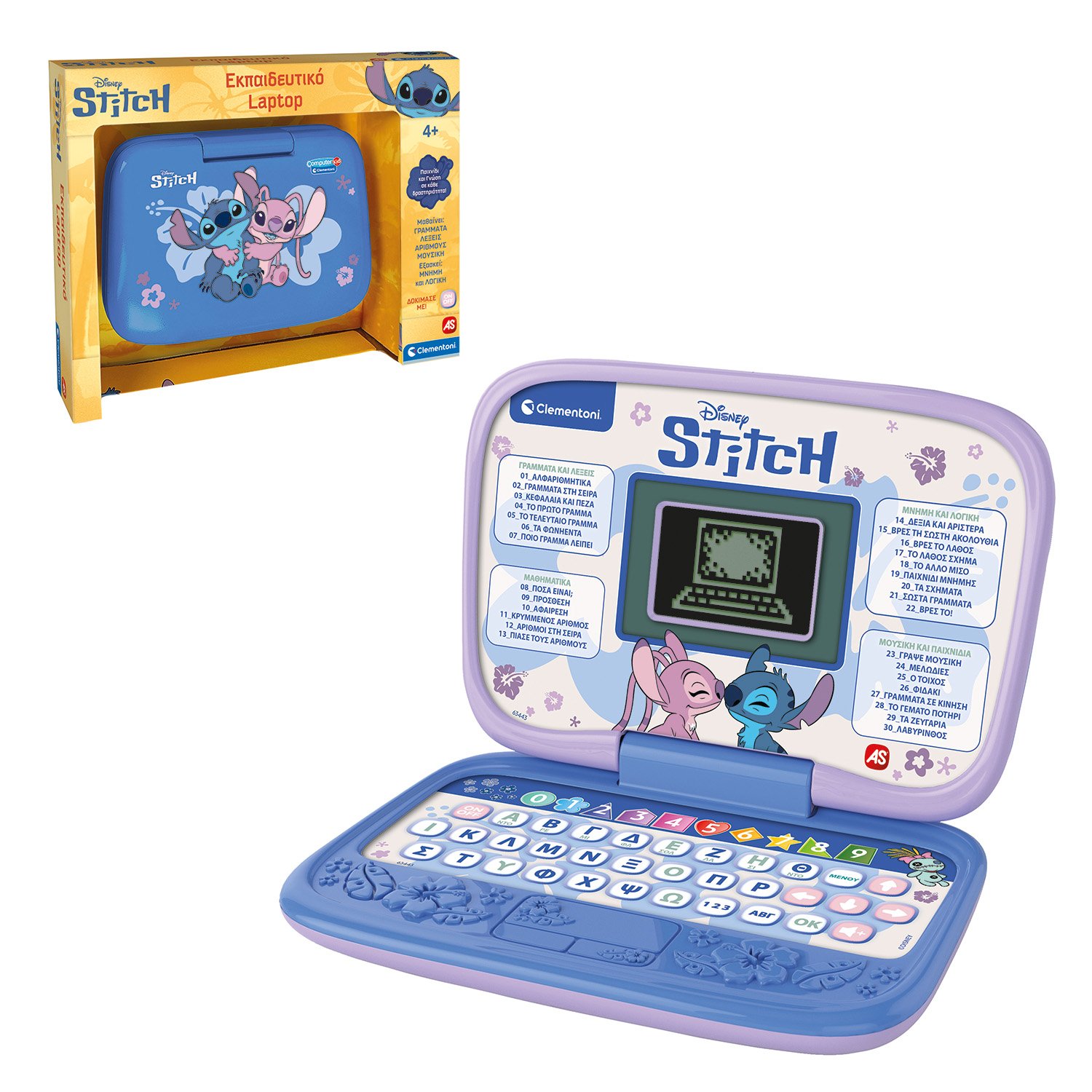 Clementoni Εκπαιδευτικό Laptop Stitch Για 4+ Ετών - Image 2