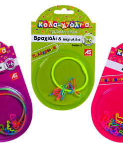 ΑS Κόλα-Χιόλια Τρελοδαχτυλίδια σε 3 Σχέδια για 3+ Ετών