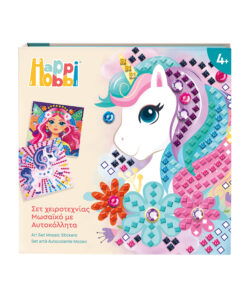 HappiHobbi Σετ Χειροτεχνίας Μωσαϊκό με Αυτοκόλλητα Για 4+ Ετών