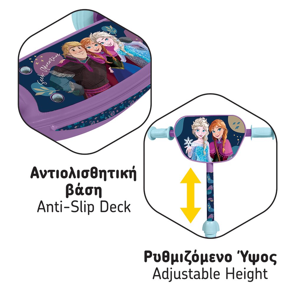 AS Παιδικό Scooter Με 3 Ρόδες Disney Frozen Για 2-5 Χρονών - Image 4
