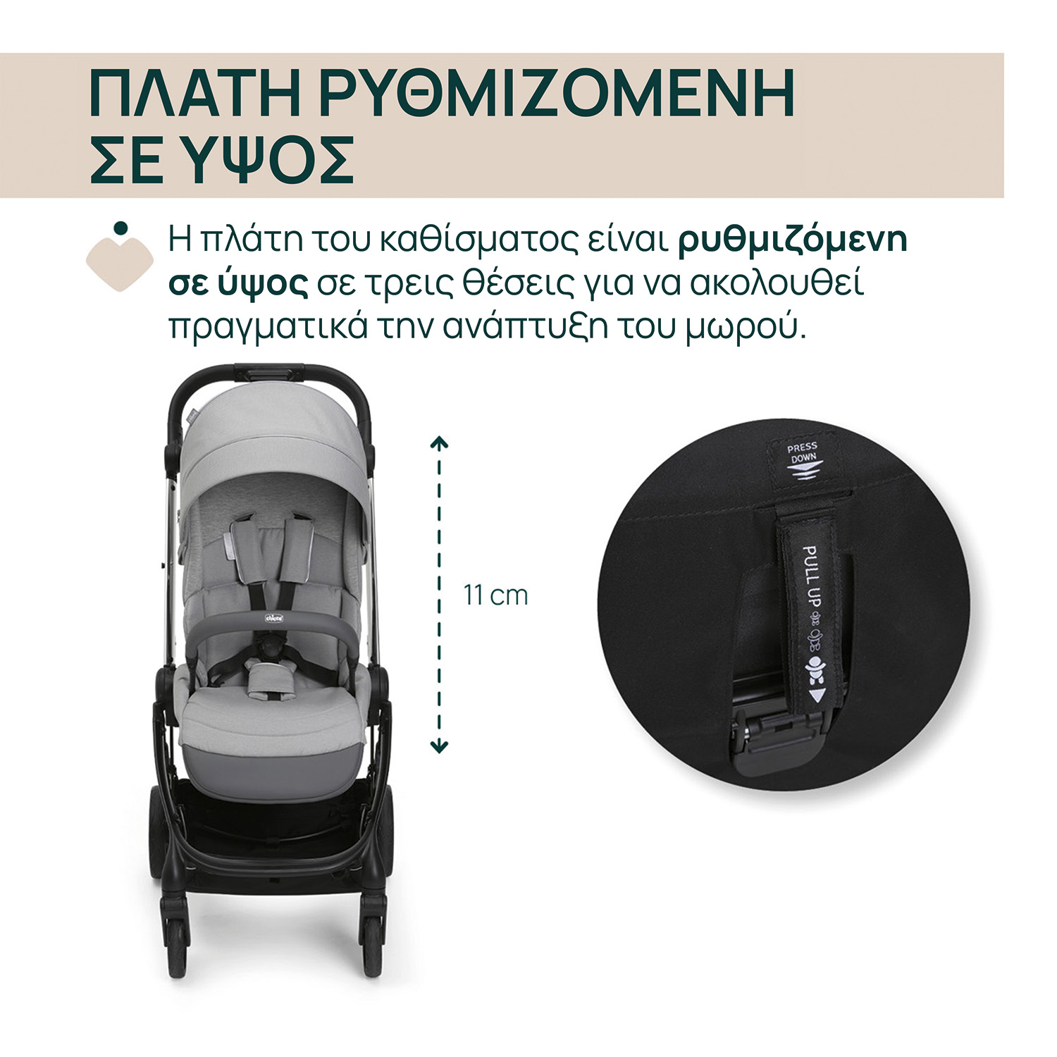 Chicco Καρότσι Μωρού One4Ever Lounge Sparkle Grey για Παιδί έως 22kg - Image 2