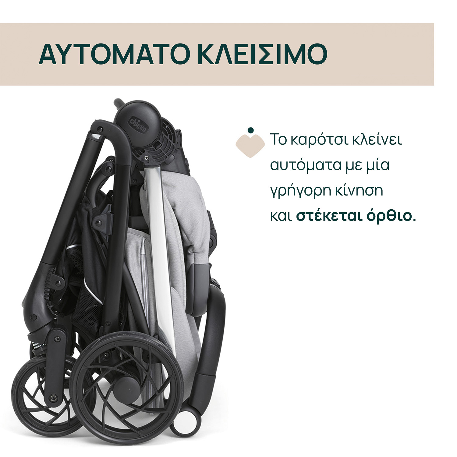 Chicco Καρότσι Μωρού One4Ever Lounge Sparkle Grey για Παιδί έως 22kg - Image 3