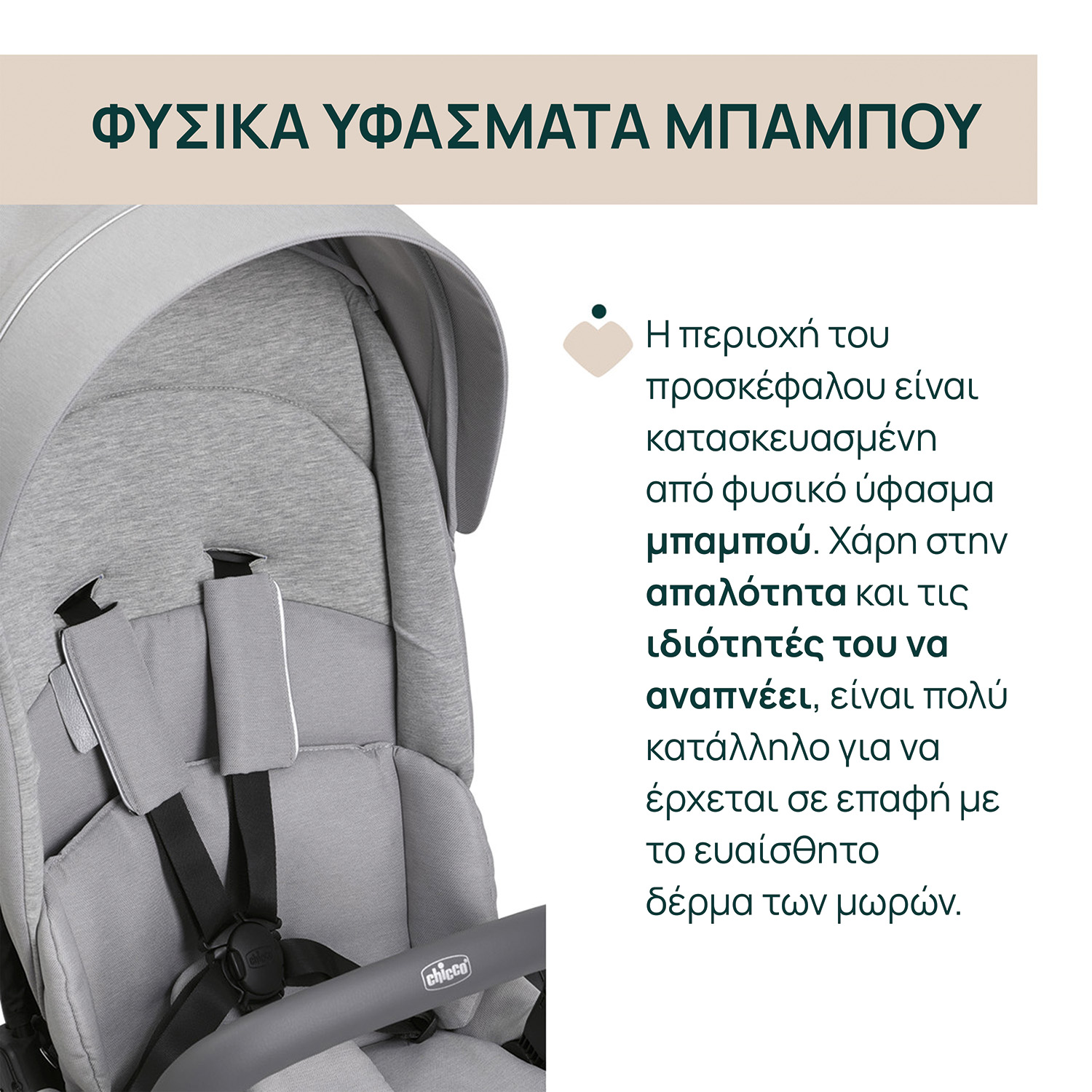 Chicco Καρότσι Μωρού One4Ever Lounge Sparkle Grey για Παιδί έως 22kg - Image 4