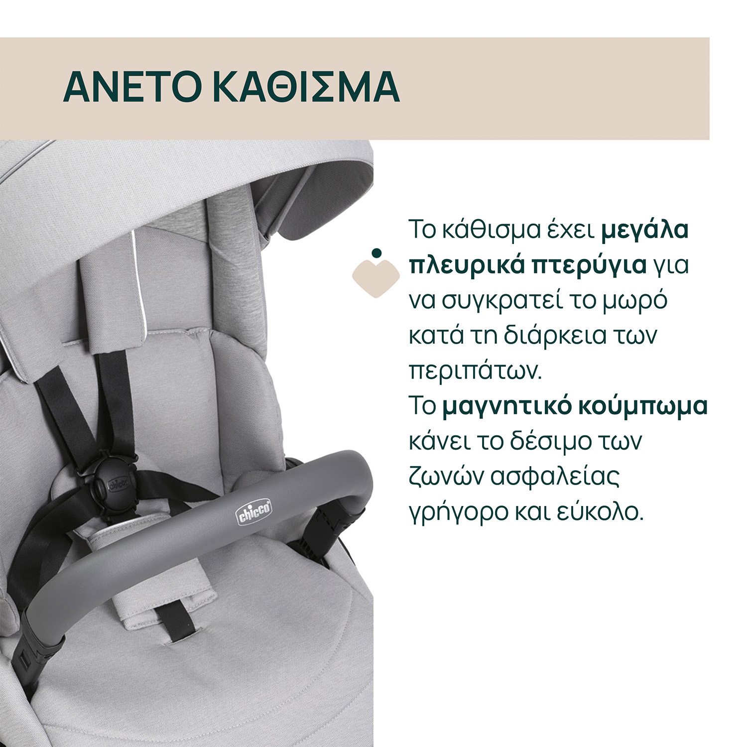 Chicco Καρότσι Μωρού One4Ever Lounge Sparkle Grey για Παιδί έως 22kg - Image 5