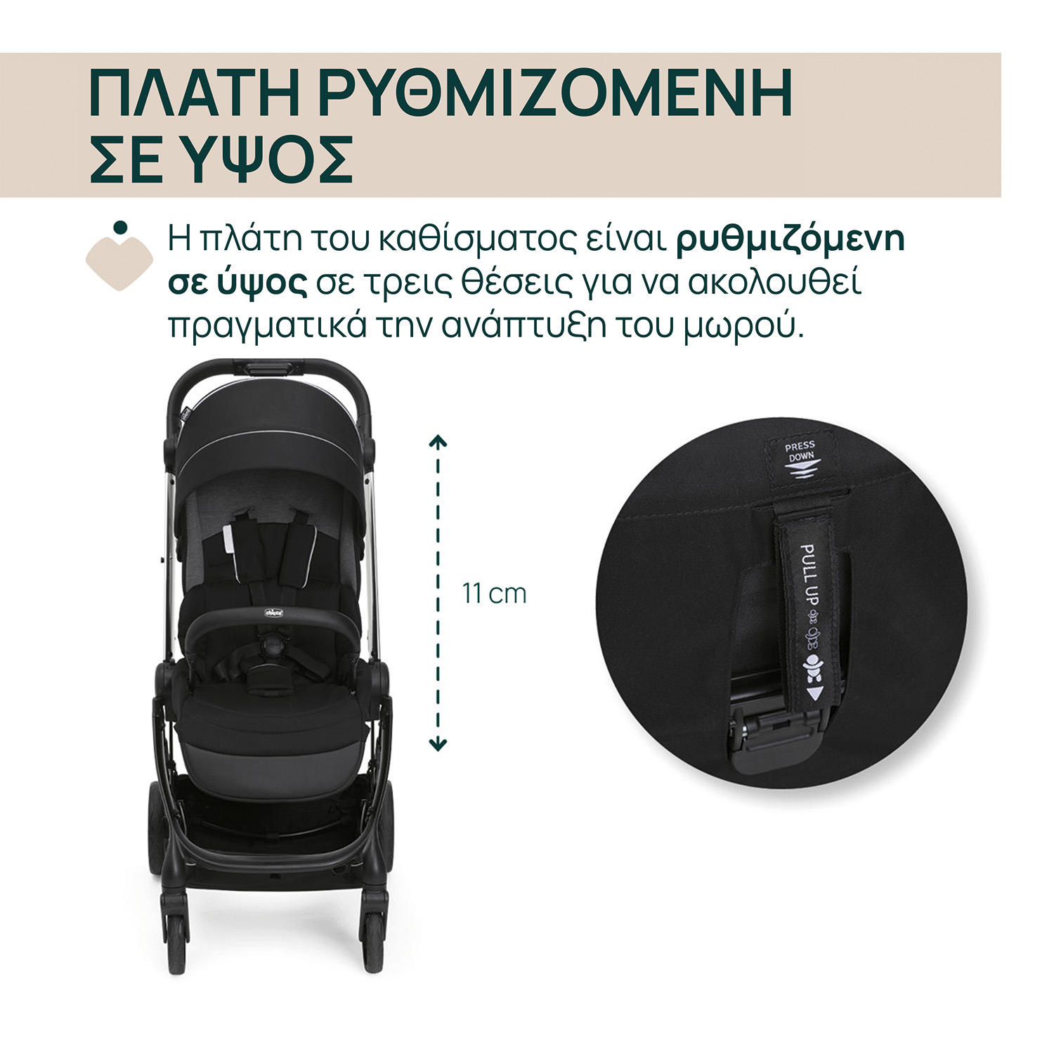 Chicco Καρότσι Μωρού One4Ever Lounge Black Beauty για Παιδί έως 22kg - Image 2