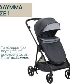 Chicco Port Bebe για Καρότσι Seety Boston Grey