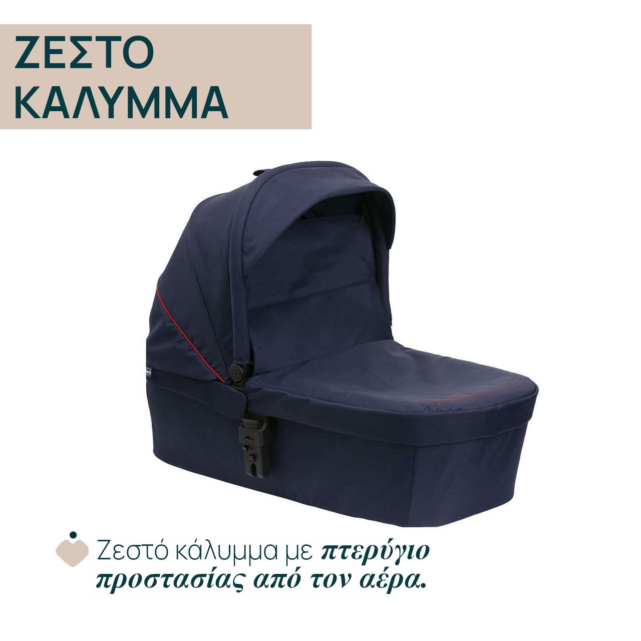 Chicco Port Bebe για Καρότσι Seety Oxford Blue - Image 5
