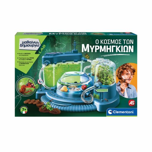 Μαθαίνω & Δημιουργώ Ο Κόσμος των Μυρμηγκιών Για 8+ Ετών