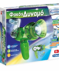 Μαθαίνω & Δημιουργώ Φακός Δυναμό Για 8+ Ετών