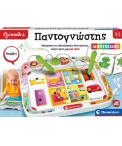 Εξυπνούλης Ηλεκτρονικός Παντογνώστης Montessori Για 3+ Ετών