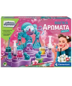 Μαθαίνω & Δημιουργώ Μαγικά Αρώματα Deluxe Studio Για 8+ Ετών