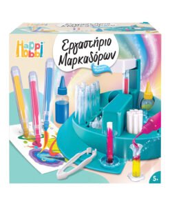 HappiHobbi Εργαστήριο Μαρκαδόρων Για 5+ Ετών