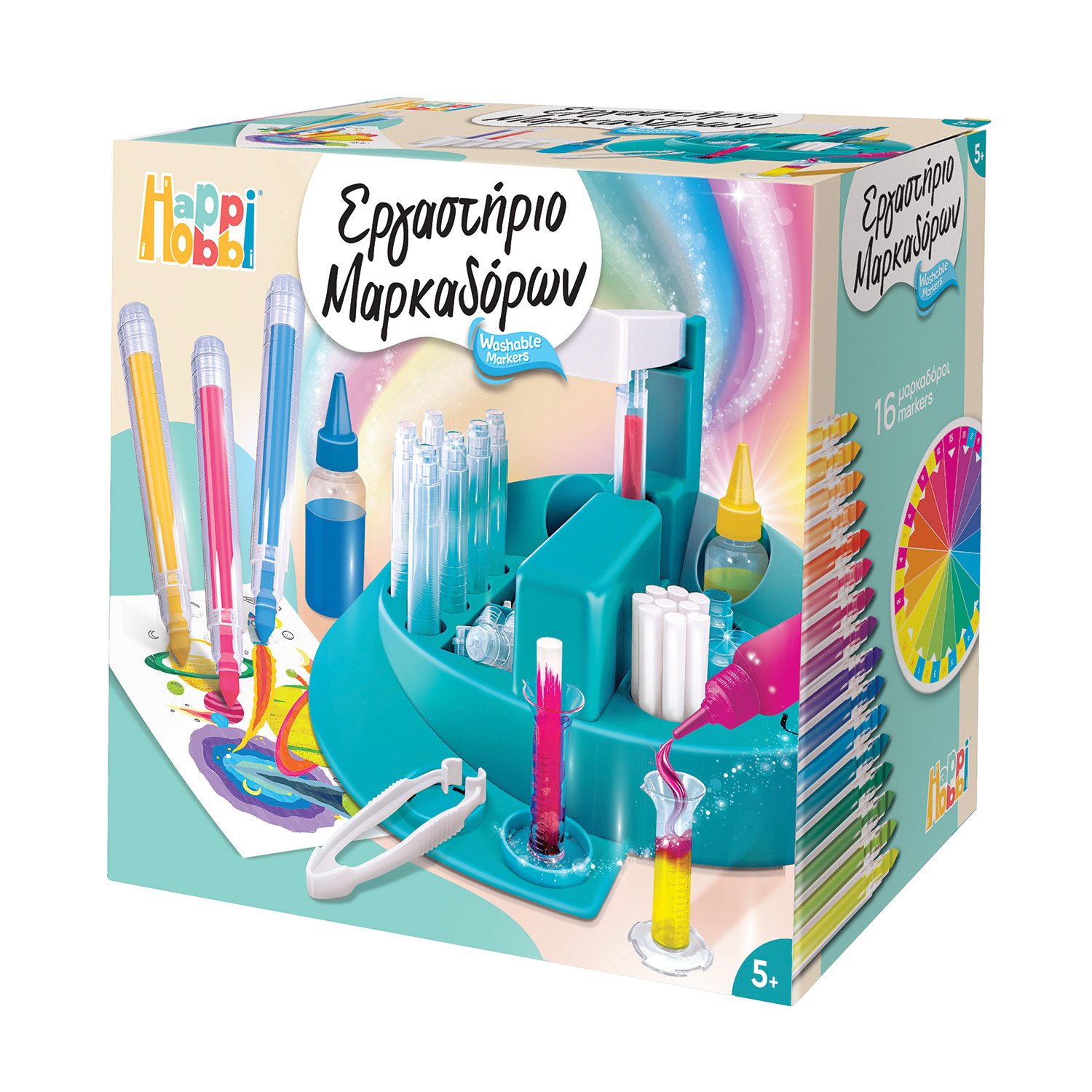 HappiHobbi Εργαστήριο Μαρκαδόρων Για 5+ Ετών - Image 2