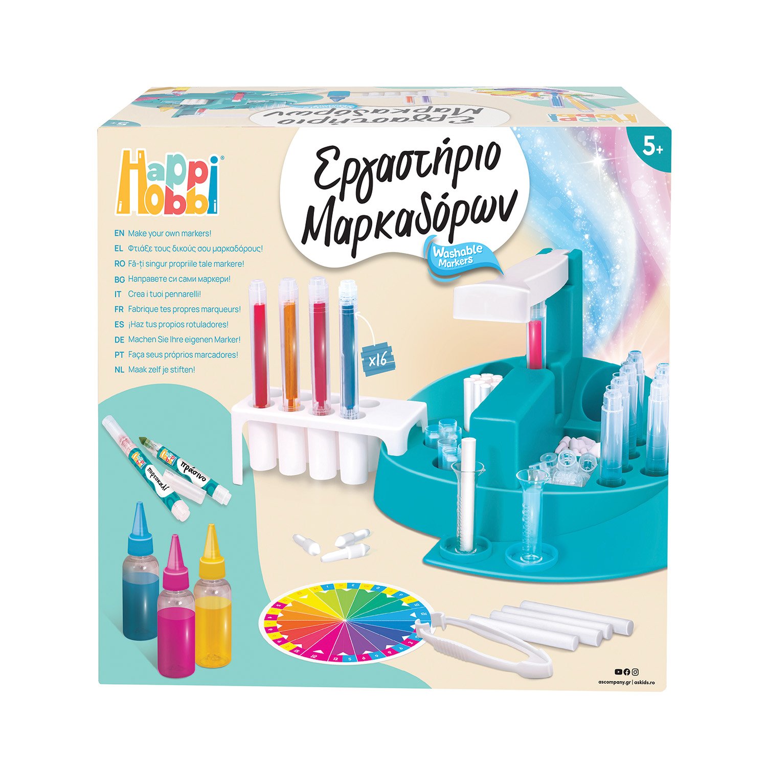 HappiHobbi Εργαστήριο Μαρκαδόρων Για 5+ Ετών - Image 4