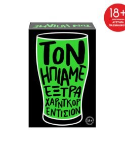 AS Games Επιτραπέζιο Παιχνίδι Τον Ήπιαμε Έξτρα Χάρντκορ Εντίσιον Για Ηλικίες 18+ Χρονών Και 3+ Παίκτ